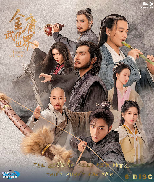 B6264.The Legend of Heroes  2024  THẾ GIÓI VÕ HIỆP KIM DUNG - THIÊT HUYẾT TÂM ĐAN 2D25G (6 DISC)